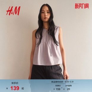 春季 衬衫 小清新细褶棉质上衣1296188 无袖 HM女装