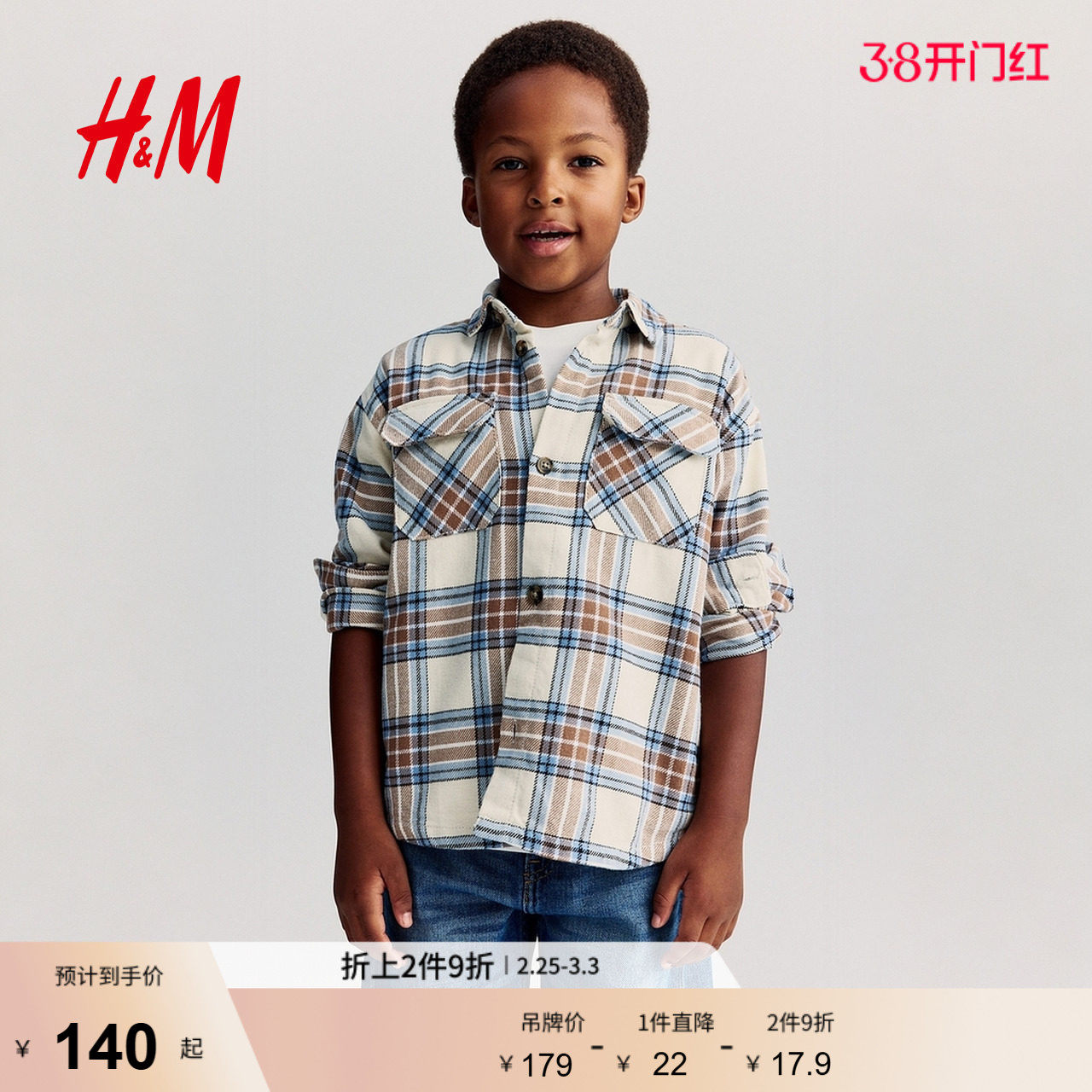 HM童装儿童男童衬衫春季翻折领翻盖胸袋大廓形衬衫1197507
