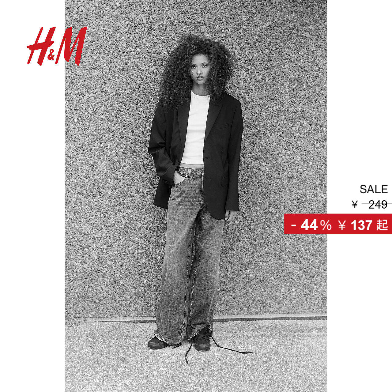 HM女装牛仔裤慵懒牛仔裤宽松中腰直筒堆叠阔腿简约长裤121096