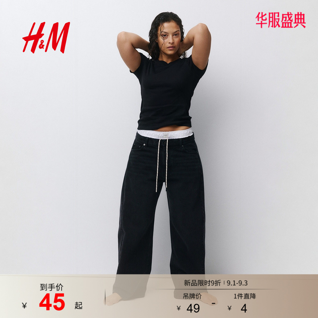 HM女装T恤2026夏季新款简约时尚休闲修身棉质短袖上衣1329670图片