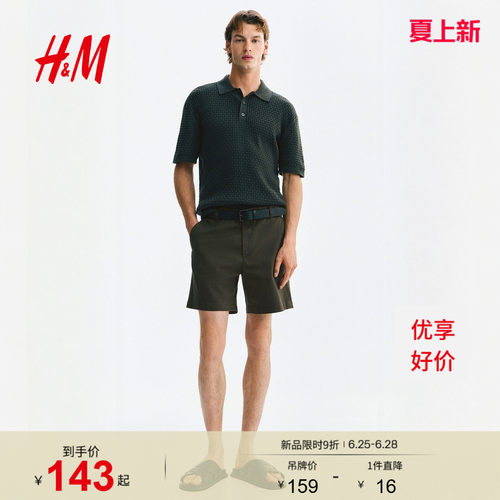 商场同款