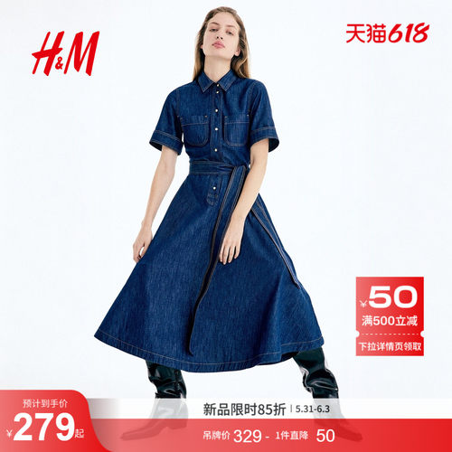 商场同款