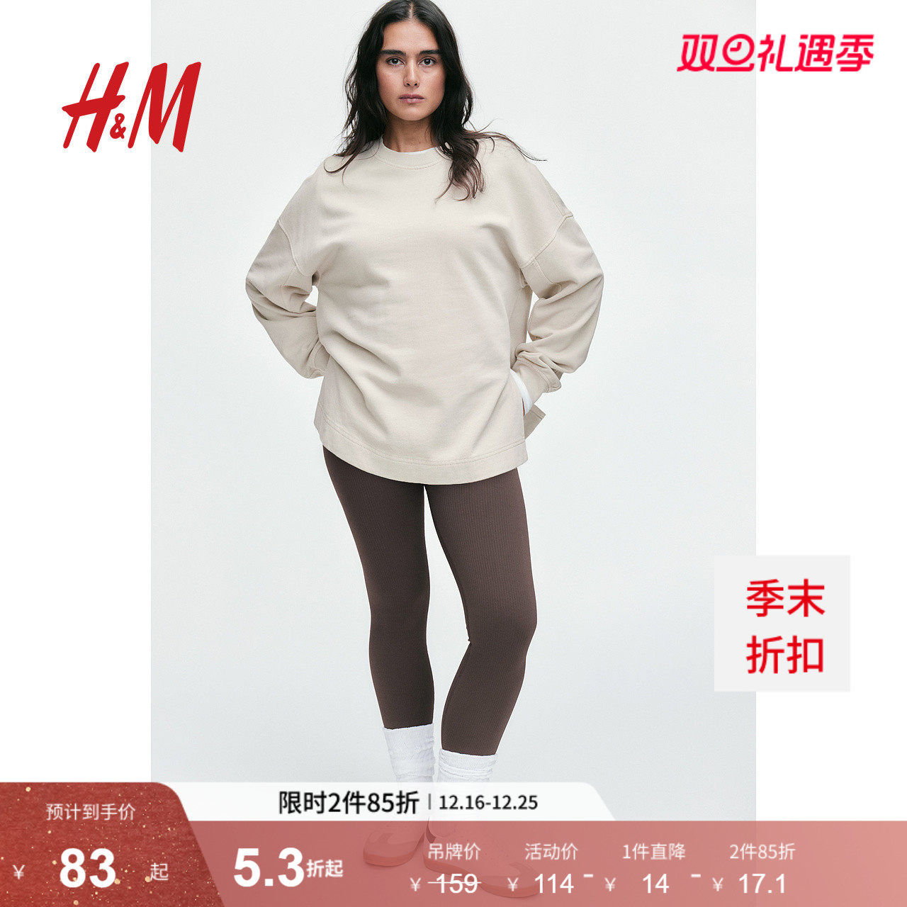 HM女装卫衣圆领棉质轻便宽松美式外出miu系长袖套衫打底衫125