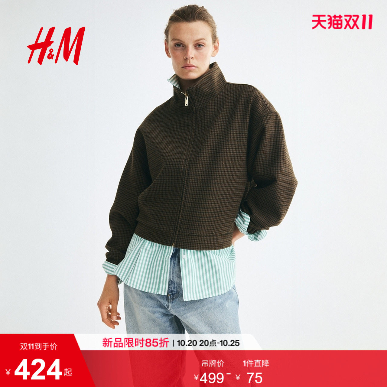 HM2026秋季新款女装羊毛混纺立领外套1361319