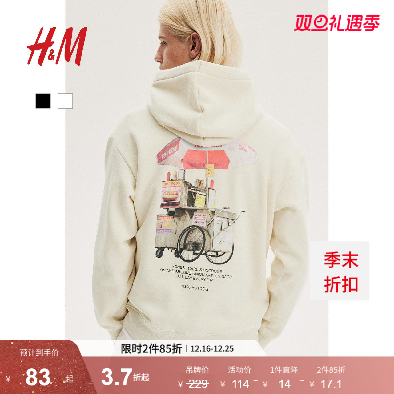 HM男装女装卫衣冬季加绒宽松印花美式落肩长袖情侣连帽衫11226