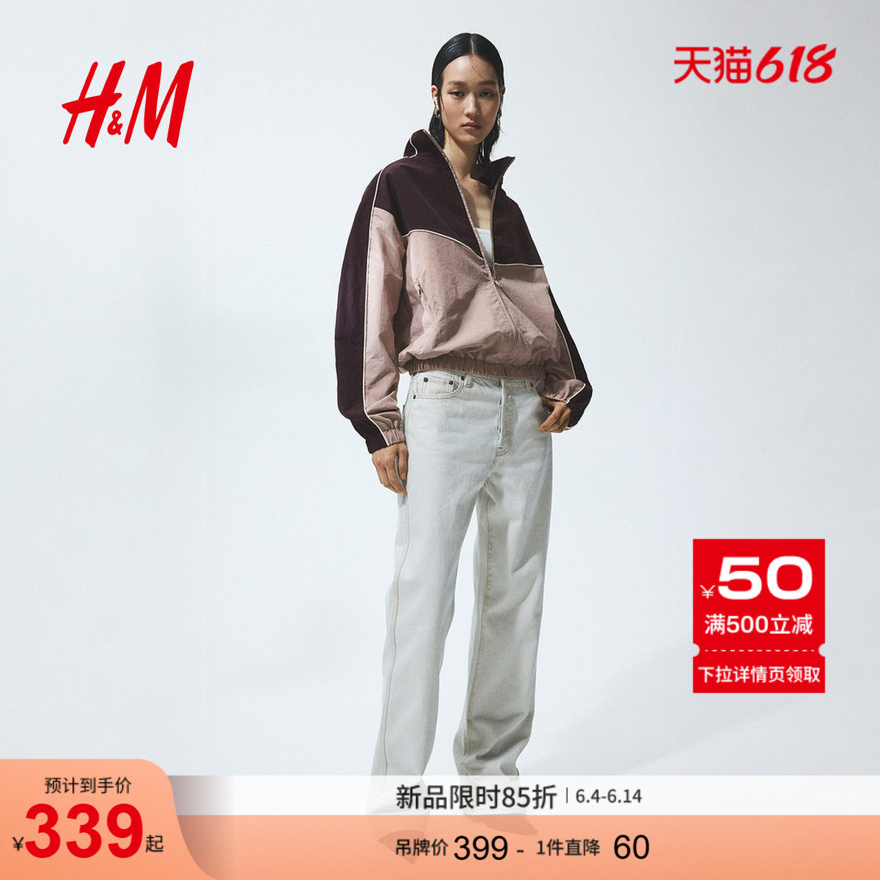 HM2026新款女装尼龙田径运动外套1323283