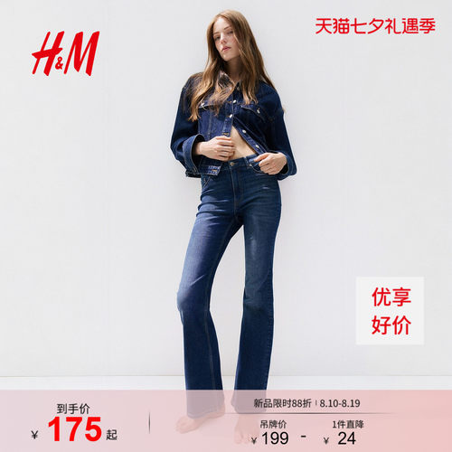 商场同款