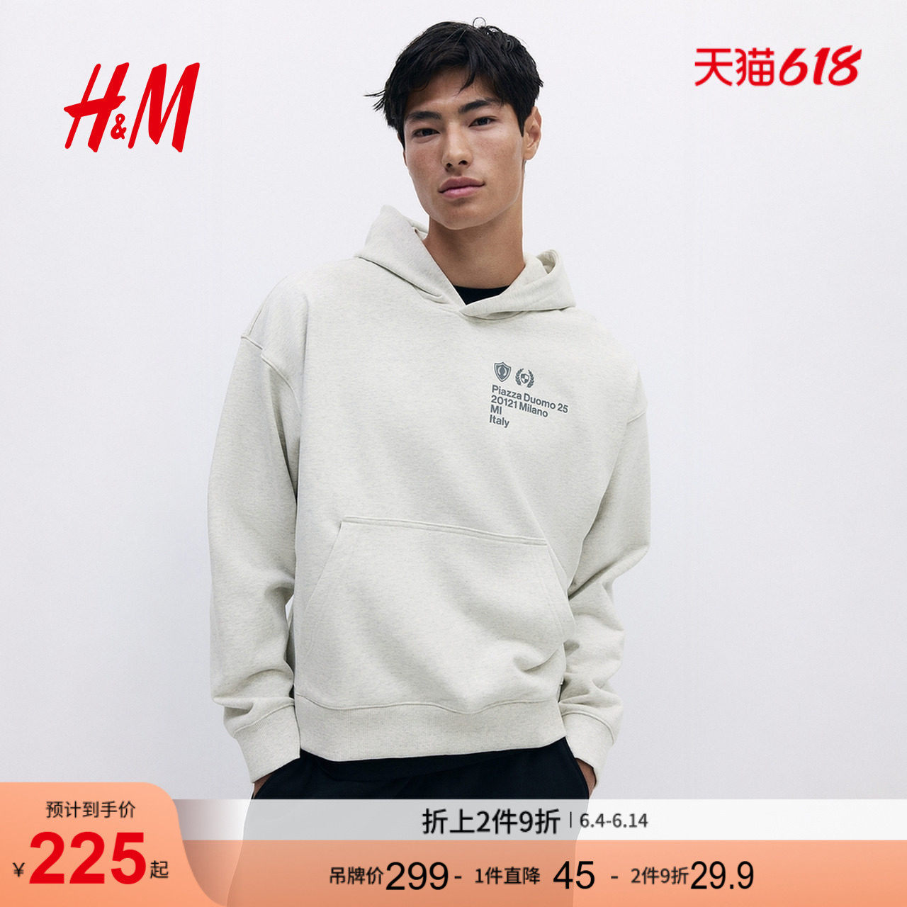 HM男装卫衣美式字母宽松版方领连帽衫潮流时尚外套衫1305087