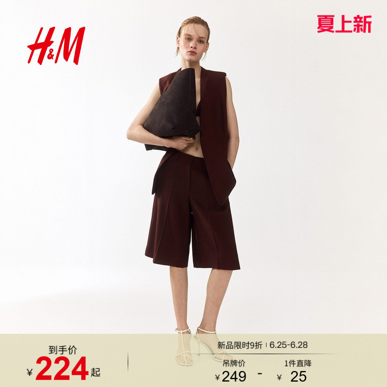 HM女装裤子2026夏季新款基础款通勤穿搭百慕大西装短裤1334685