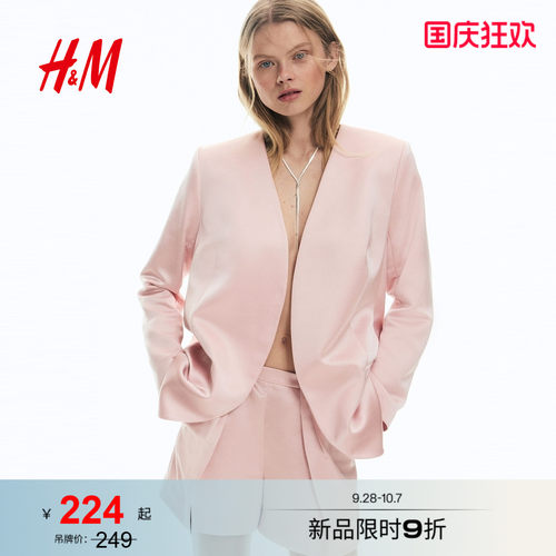 商场同款