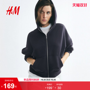 HM女装卫衣外套2026秋季全拉链连帽衫长袖拉绒内里上衣1322984