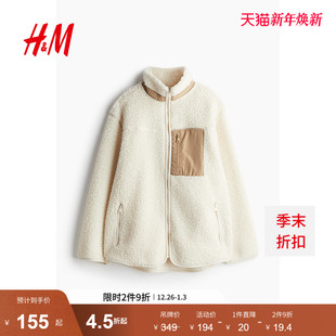HM女装 休闲保暖拉链泰迪绒摇粒绒宽松立领上衣1239565 短外套冬季