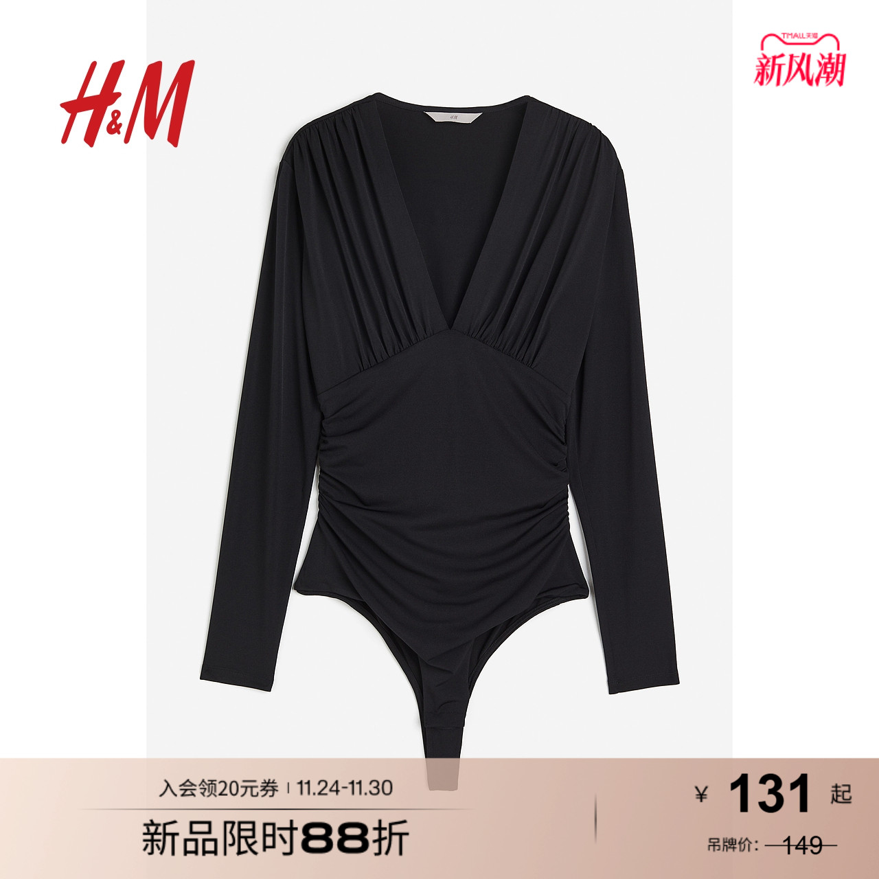 hm女装丁字裤2023冬季新款舒适