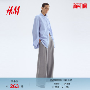 西装 潮流气质通勤商务阔腿西裤 裤 时尚 1293733 春季 HM女装