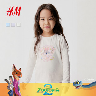 儿童女童T恤印花长袖 HM童装 上衣1319802 疯狂动物城联名