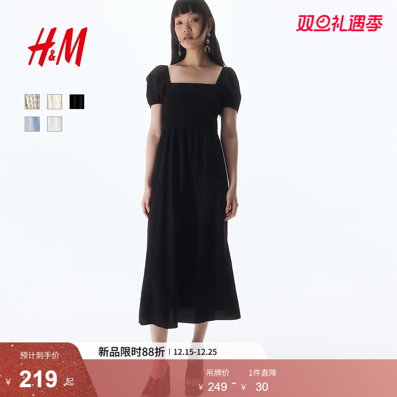 HM女装花卉连衣裙2025年新款法式休闲泡泡袖植物印花长裙127