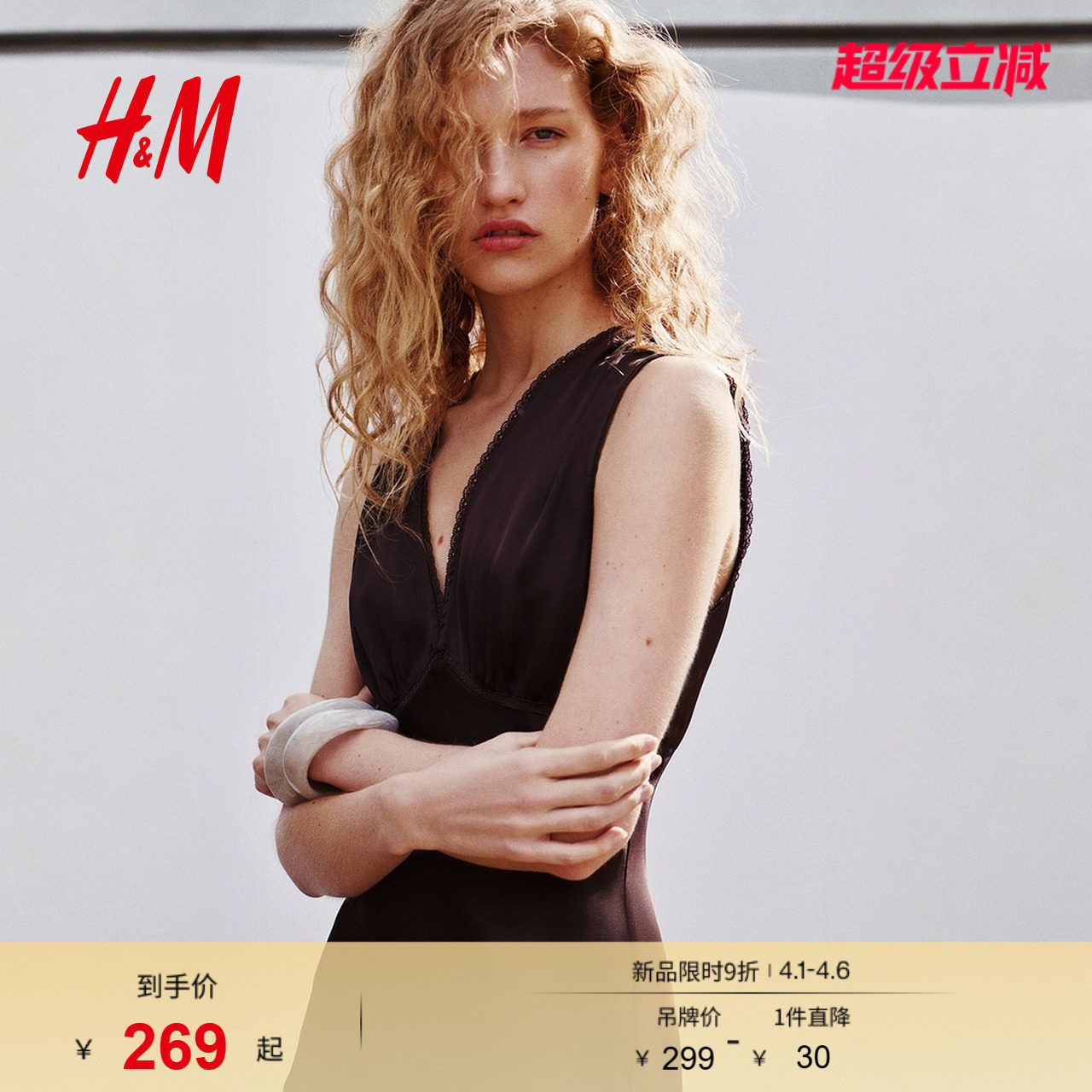 HM2026春季新款女装无袖缎质连衣裙1328032