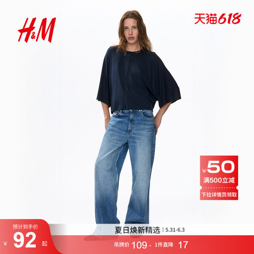 商场同款