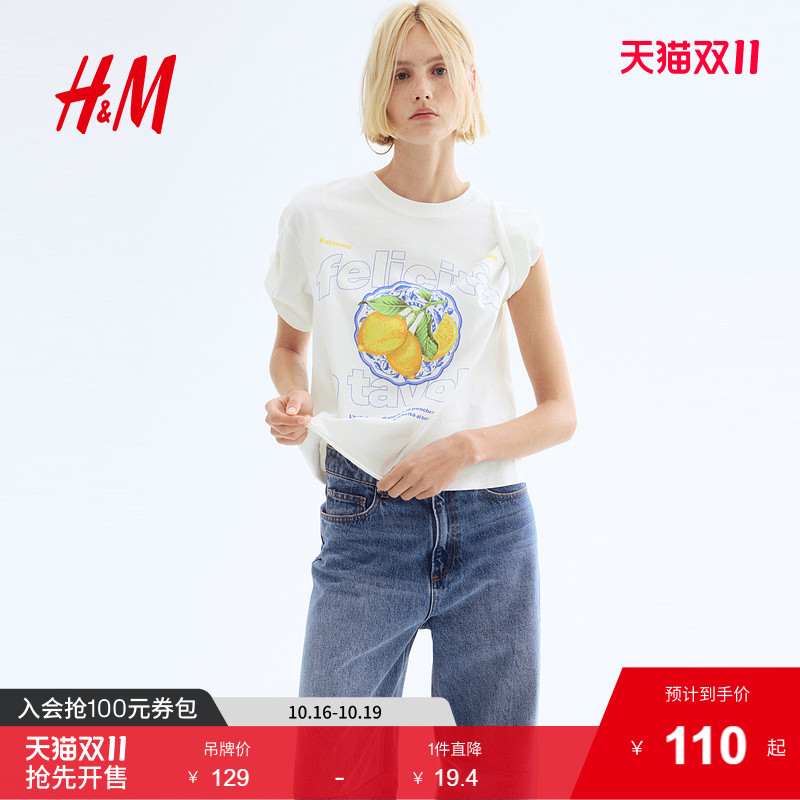 商场同款
