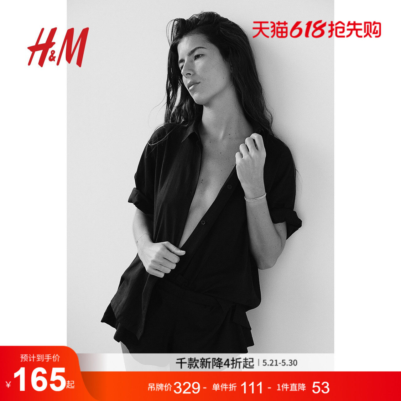 HM夏季女士家居服睡衣套装宽松七分袖短袖开衩睡衣0742967