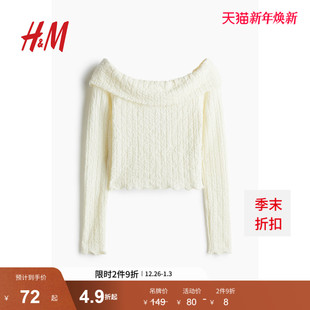 休闲休闲纹理感露肩上衣1274441 时尚 HM冬季 女装