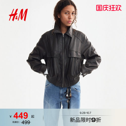 商场同款