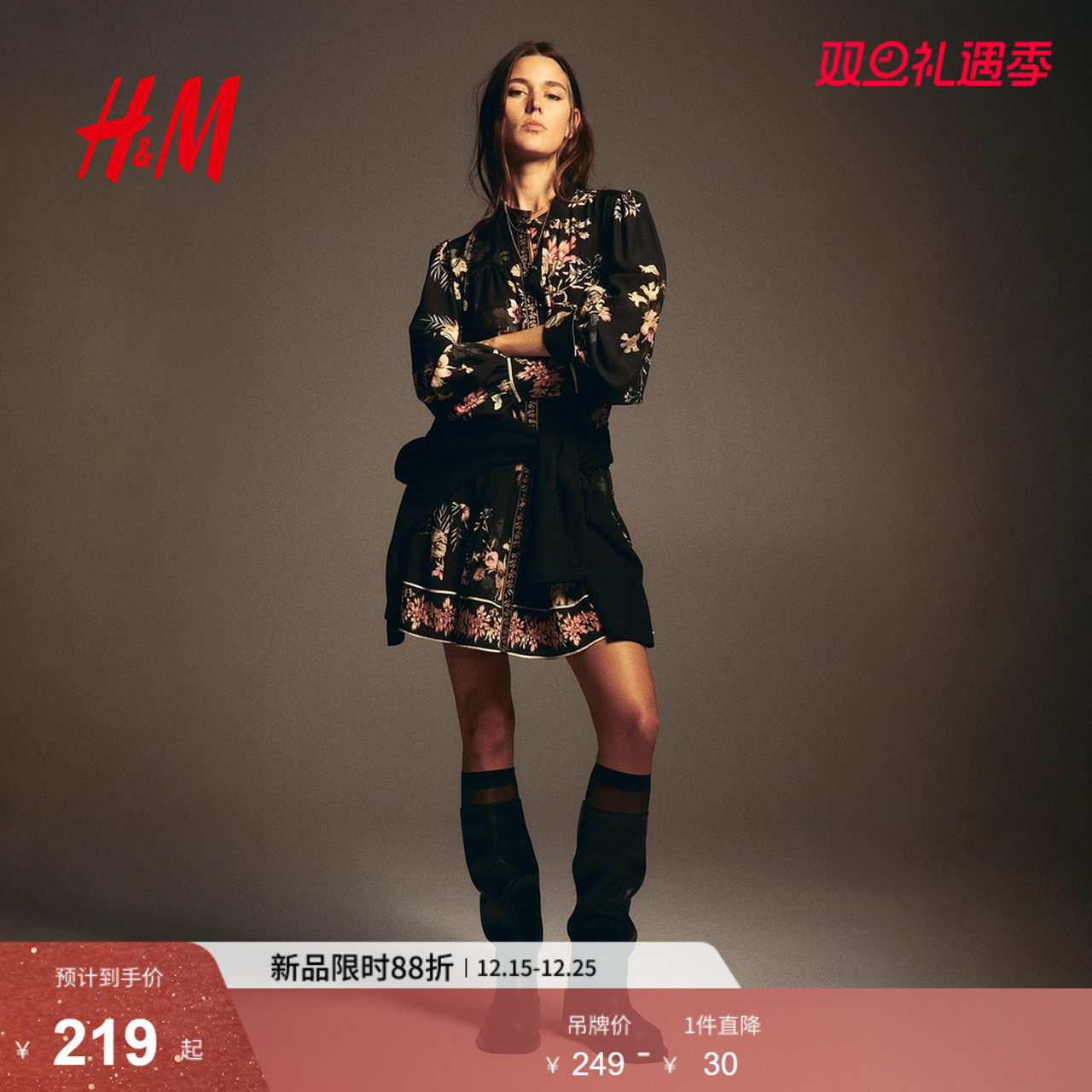 HM女装连衣裙2026春新款腰部系带裙衫式春节氛围感连衣裙131