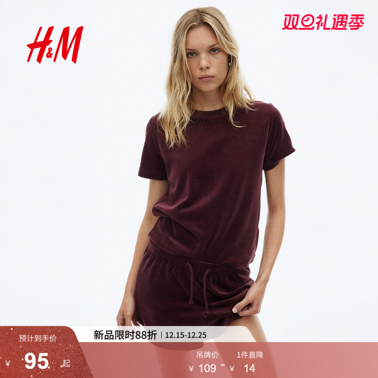 HM女装T恤2025年冬季新款丝绒圆领柔软舒适直筒短袖上衣130