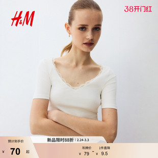 HM女装毛针织衫2026春季新款罗短袖修身蕾丝花边针织上衣1314570