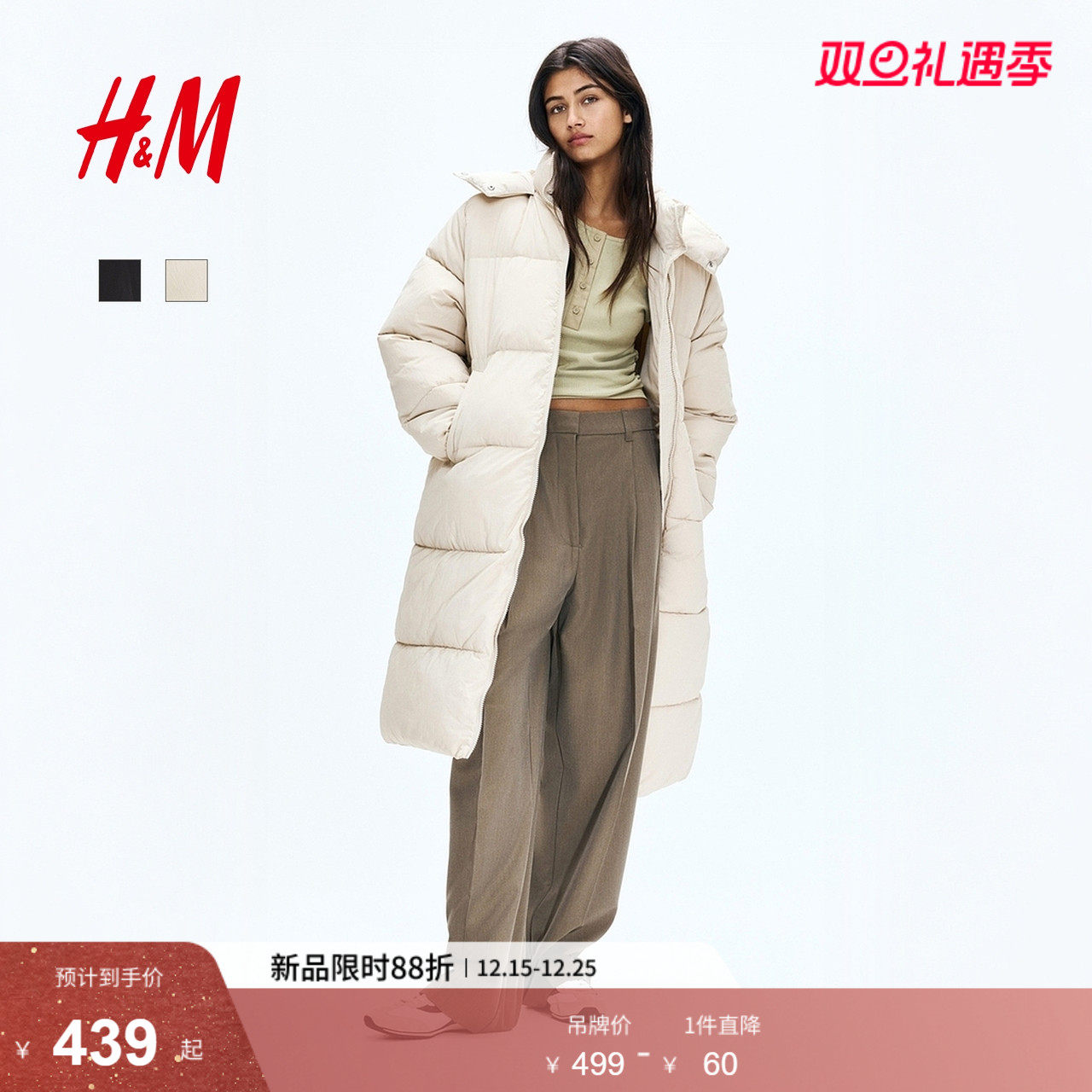 HM女装棉服暖乎乎冬日ootd外出保暖宽松长棉衣夹克外套1168