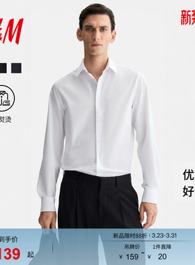 HM男装衬衫春季商务通勤休闲合身衬衣易熨烫翻领长袖上衣1242812