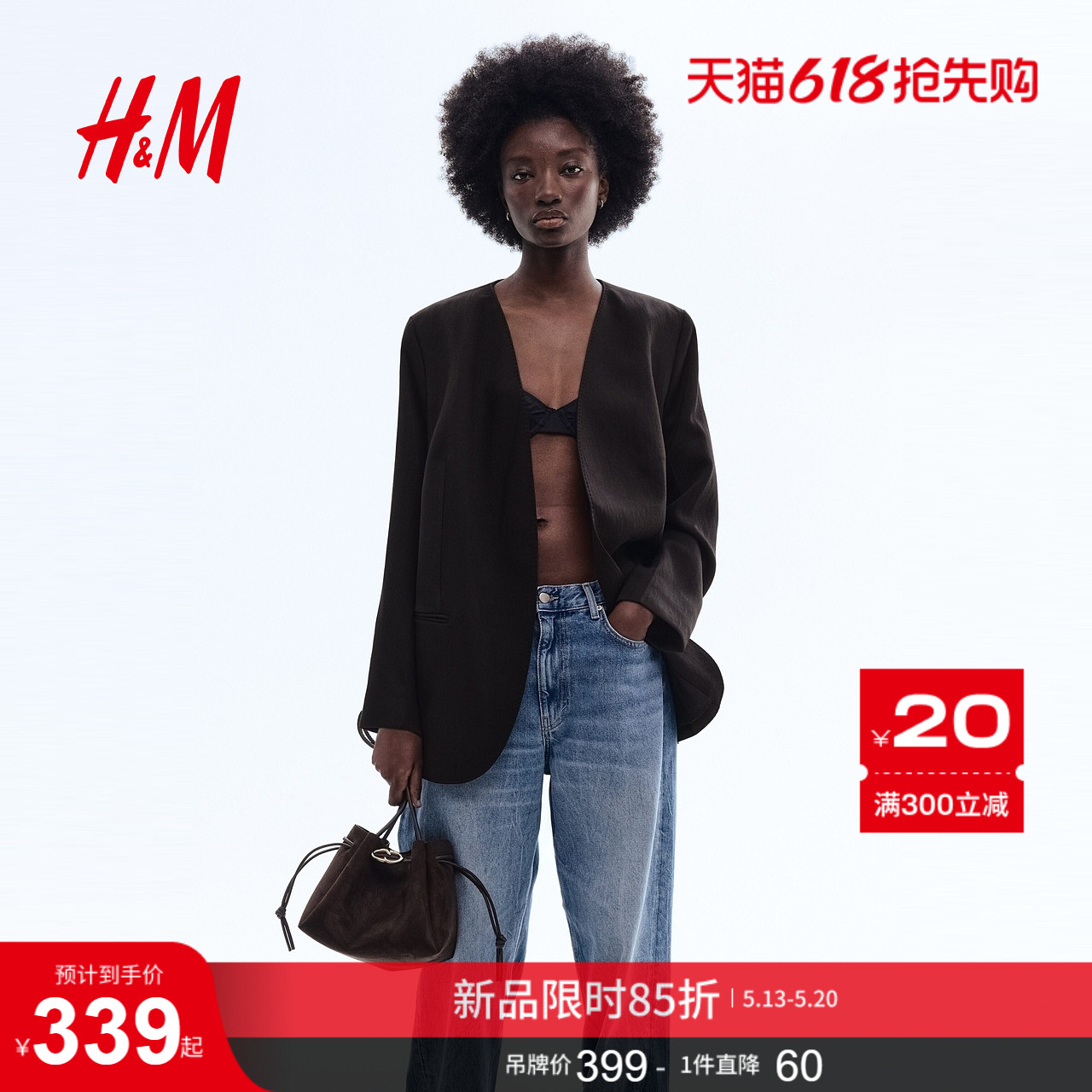 HM2026夏季新款女装无领休闲西装1324682
