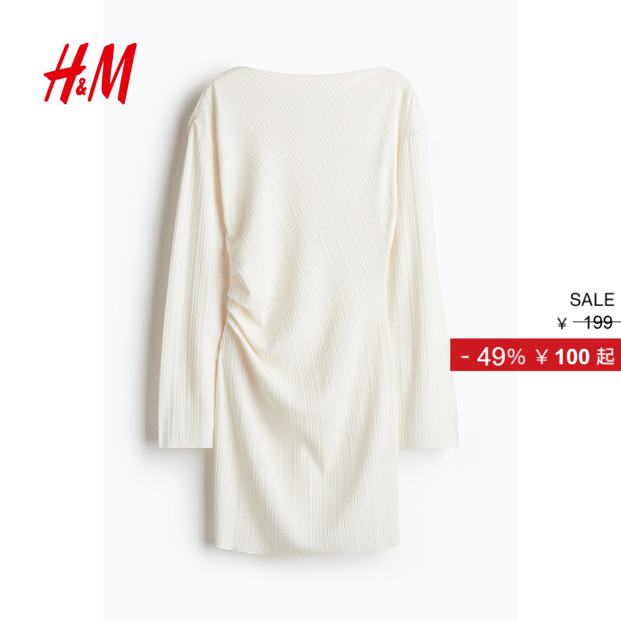 HM女装连衣裙春季气质优雅礼服内搭一字领垂褶紧身A字短裙1264597