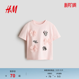 迪士尼系列 米妮短袖 HM童装 新款 1271597 儿童女童T恤2026春季