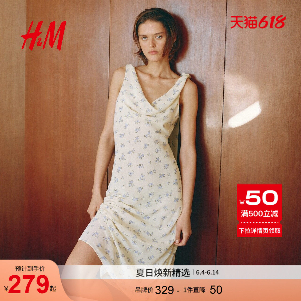 HM女装连衣裙2026夏季新款气质荡领肩带绑结时尚连衣裙1351645