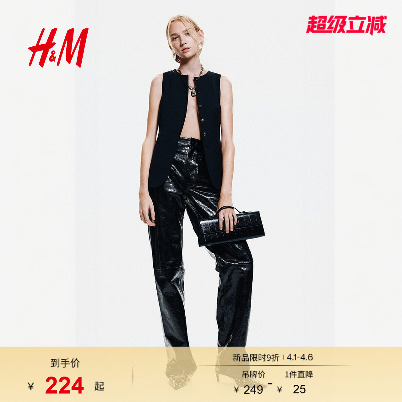 HM女装马甲春季圆领通勤商务职业无袖长款马甲1288094