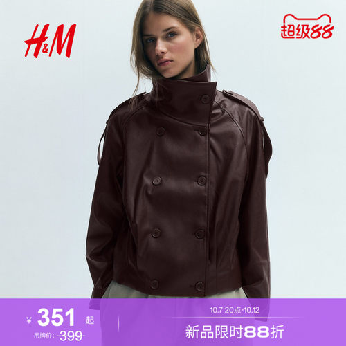 商场同款