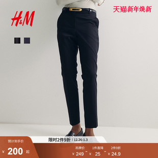 休闲裤 锥形铅笔长裤 冬季 弹性烟管裤 0751471 通勤职场西裤 HM女装