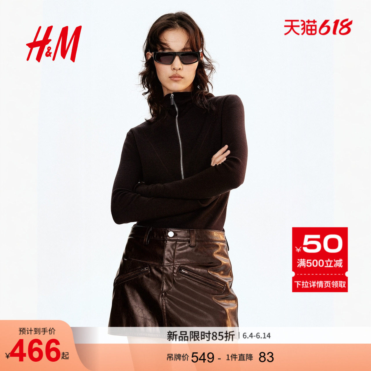HM女装毛针织衫冬季红色毛衣美利奴羊毛连帽衫1309421