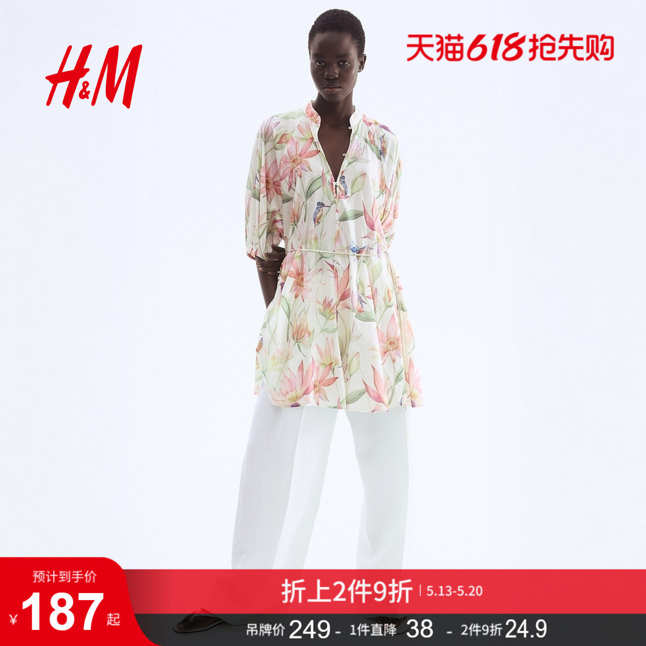 HM女装连衣裙夏季原野浪漫风腰部系带宽松灯笼袖连身裙129397