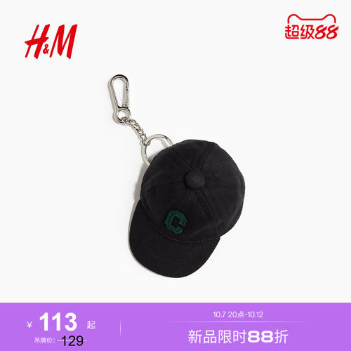 HM2026夏季新款男士包包挂饰1350936