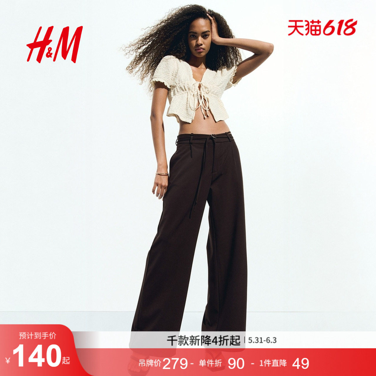 HM正装裤夏季时尚女装配腰带西裤1293986