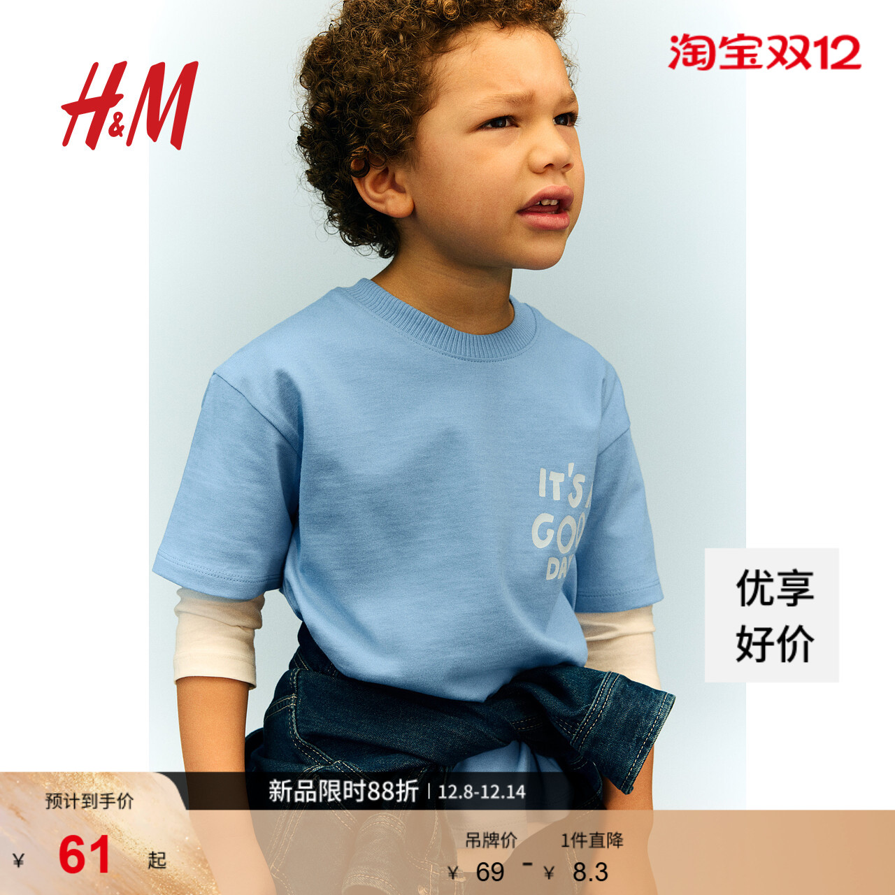 HM童装儿童男童T恤2025新款圆领舒适棉质宽松口袋短袖上衣1241007