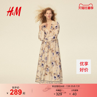 HM女装连衣裙2026秋季新款时尚度假气质印花系带连衣裙1348953