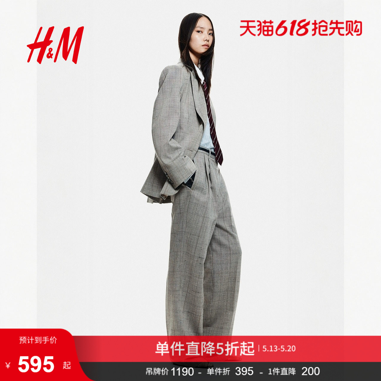 HM女装西裤夏季定制羊毛混纺保暖职业通勤西装裤1303036