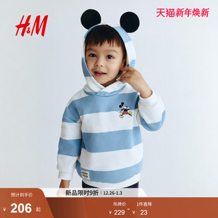 男婴套装 2件式 长裤 迪士尼系列 1315884 连帽衫 HM童装 新款 冬季