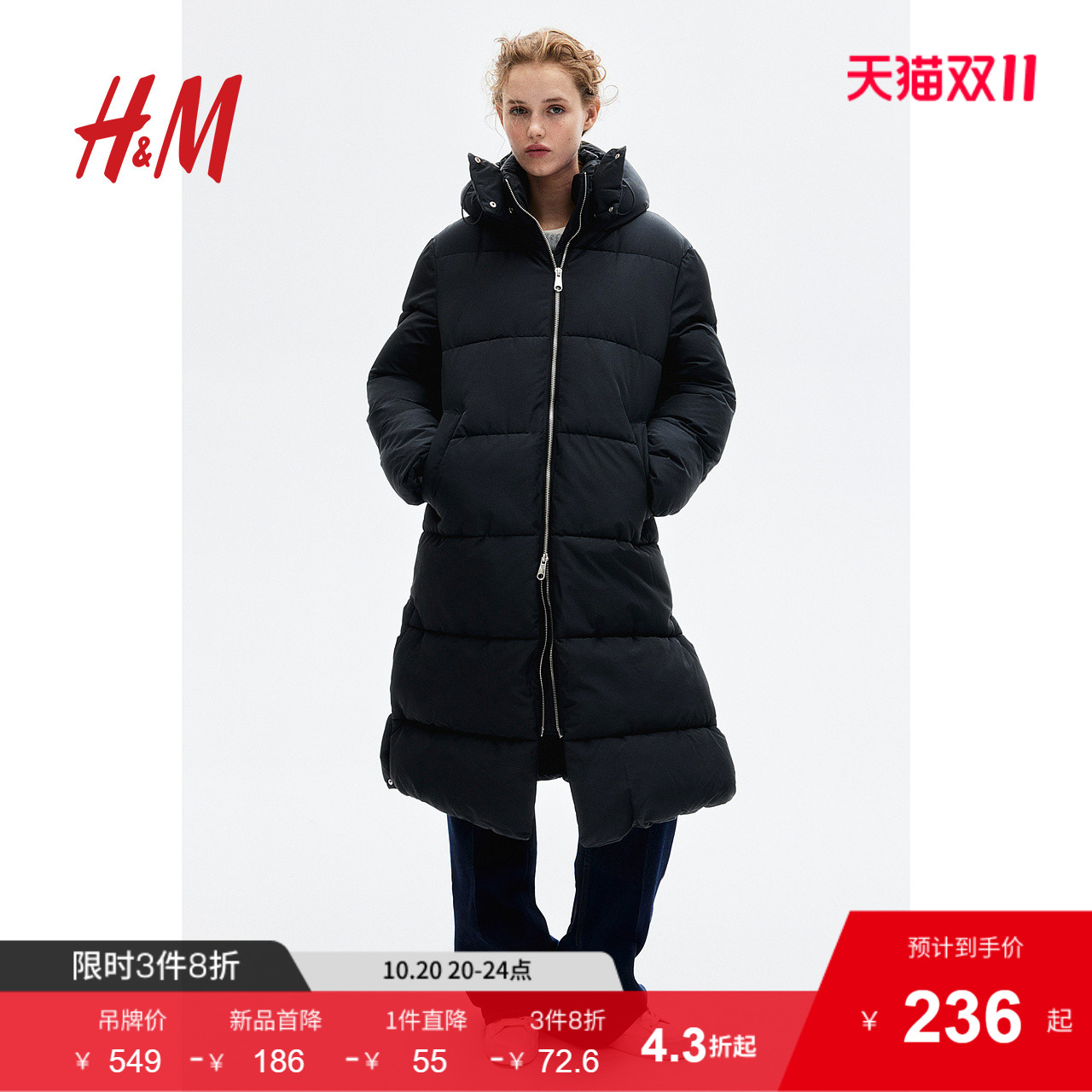 线上销售