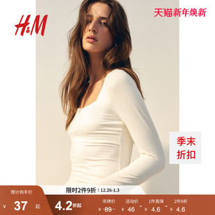 打底衫 HM女装 长袖 柔软舒适休闲方领法式 1089811 T恤冬季