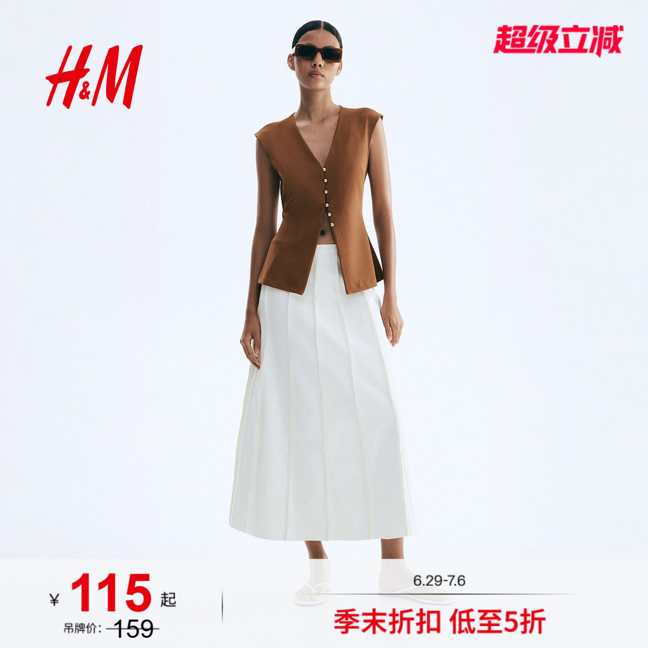 HM夏季女装双面布马甲1299851