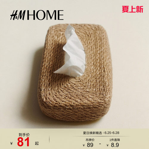商场同款
